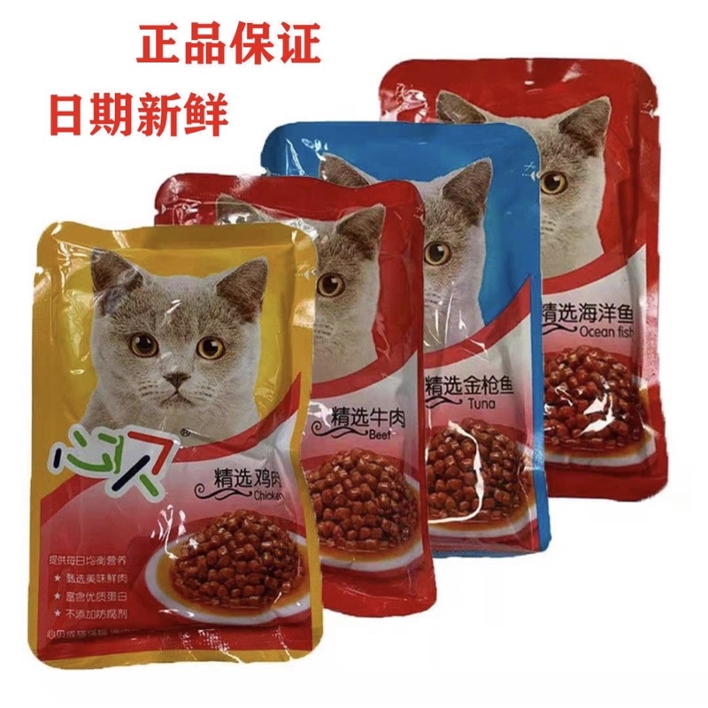 Pate thịt viên sốt nước gói 100g