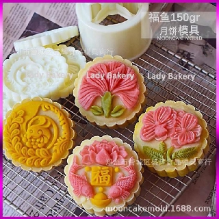 [Freeship] Khuôn bánh trung thu mẫu mới 2020 hình Hoa-Cá-Chim-Phúc cao cấp 150g  - Lady Bakery