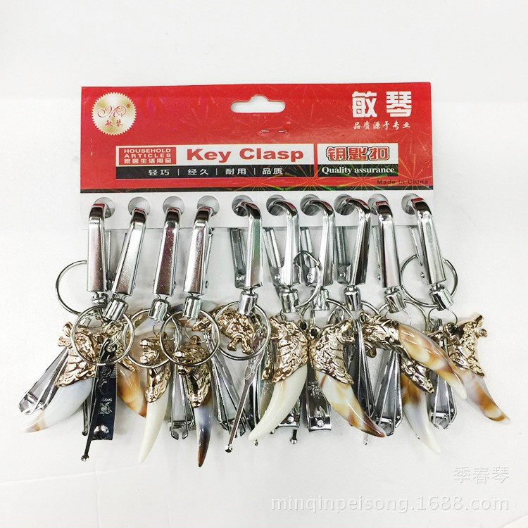 Bô 4 gồm sản phẩm như hình Móc Chìa Khóa siêu nhẹ