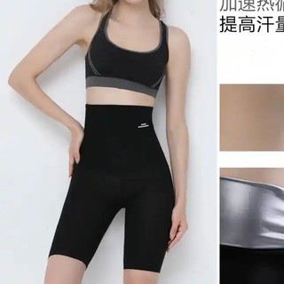 Quần sinh nhiệt giảm mỡ bụng