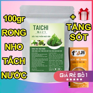 Rong Nho Tách Nước 100g Rong Nho Khô Khánh Hòa Nha Trang