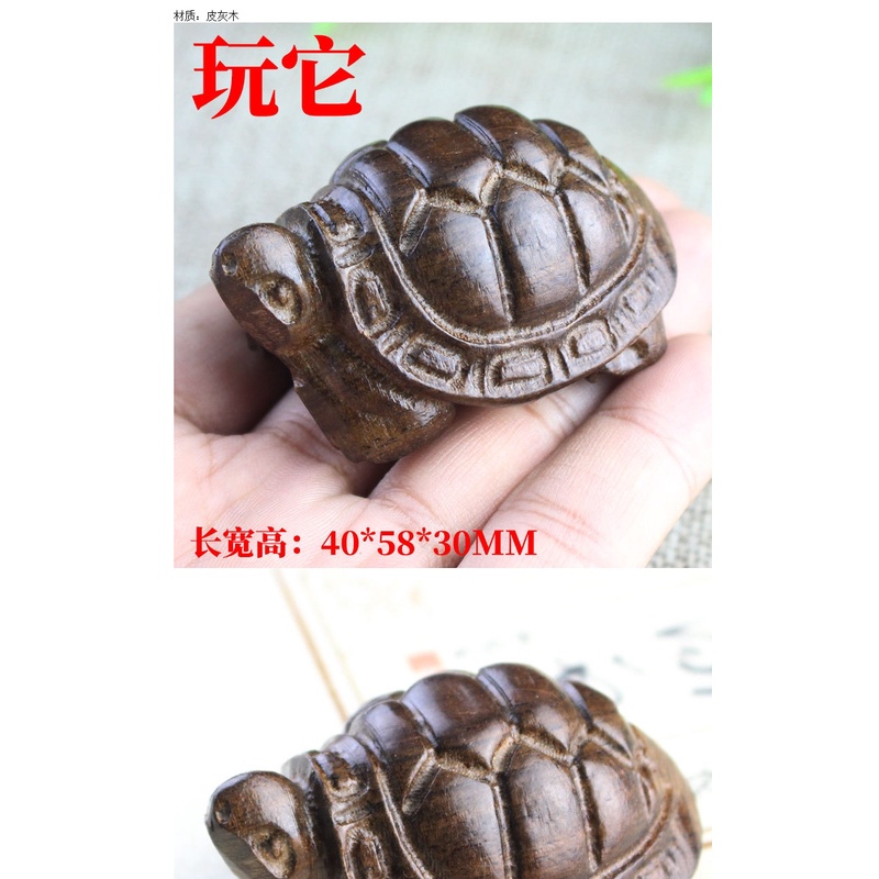 Đồ Chơi Rùa Gỗ Nhỏ Tay Cầm Bằng Gỗ Xám Da Việt Nam