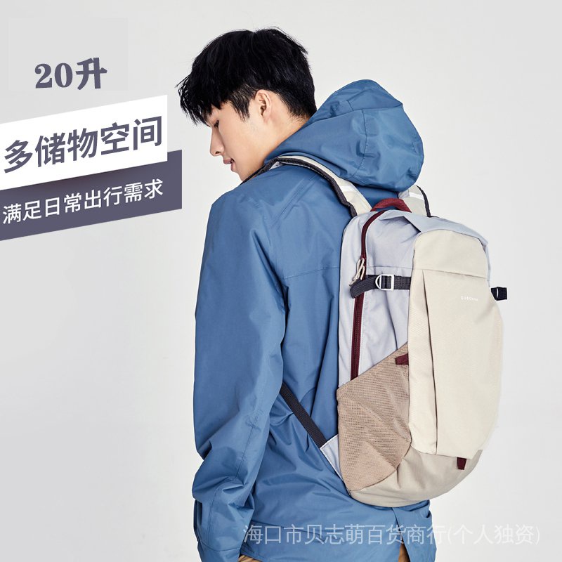 Balo Thể Thao Decathlon Kèm Đôi Găng Tay Và Vớ Chống Nắng Tùy Chỉnh Thời Trang Cho Nam Và Nữ Icb2