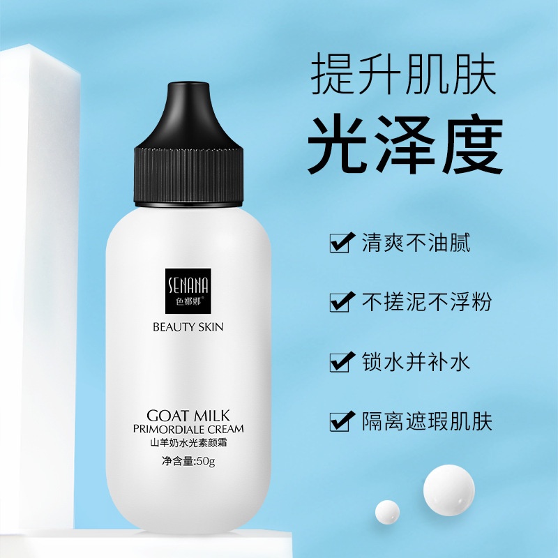 [Hàng mới về] Kem che khuyết điểm SENANA chiết xuất sữa dê làm sáng da hiệu quả