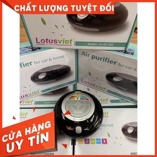Máy lọc không khí khử mùi trên ô tô lv-ap 300