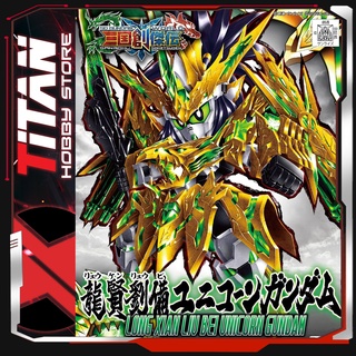 Mô hình SD Sangoku Long Xian Liu Bei Unicorn Gundam ( Tặng Kèm Đế )