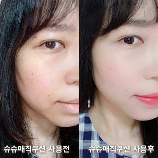 |FREE SHIP| Phấn Nước Chouchou Thần Thánh chuẩn Hàn Quốc