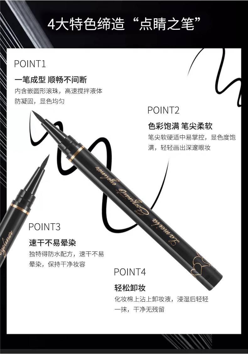 Bút Kẻ Mắt Nước Lameila Màu Đen Chống Nước Chống Nhòe Lâu Trôi | BigBuy360 - bigbuy360.vn