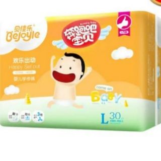 Bỉm quần Bejoy L30, XL26, XXL22( bịch dùng thử)