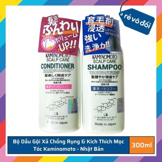 Dầu gội, dầu xả chống rụng và kích thích mọc tóc Kaminomoto 300ml - Nhật Bản