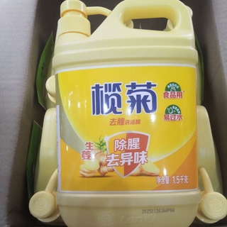 Nước Rửa Bát Gừng Nội Địa Trung 1.5L