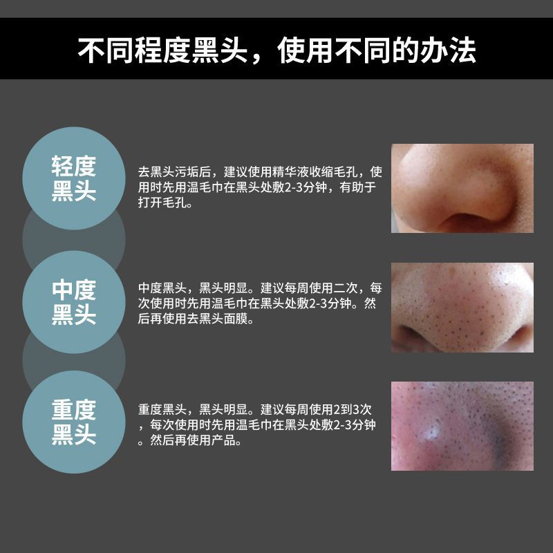 Mặt Nạ Than Tre Lột Mụn Đầu Đen Kiềm Dầu Làm Sạch Sâu Lỗ Chân Lông Bioaqua