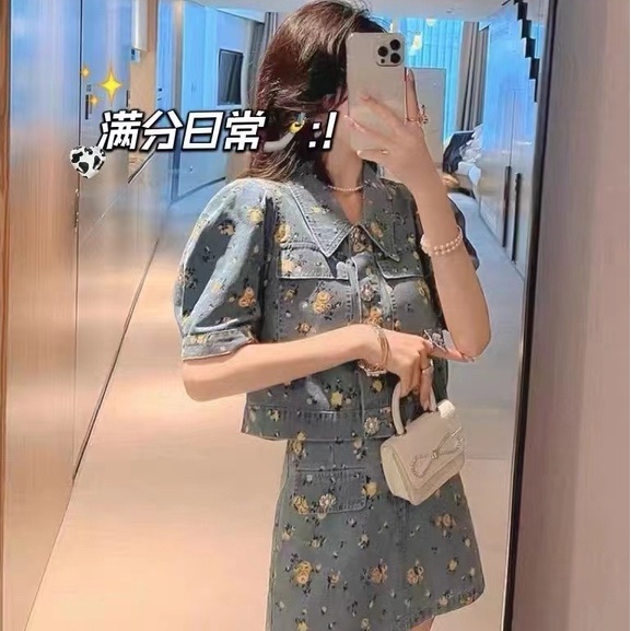 Bộ Áo Denim + Chân Váy Denim Họa Tiết Hoa Phong Cách Pháp Thời Trang Mùa Hè 2023 Mới Cho Nữ