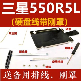 Samsung 550R5L 500R5K 500R5H 500R5L 500r4k ổ cứng rắn Dây chuyển 12A
