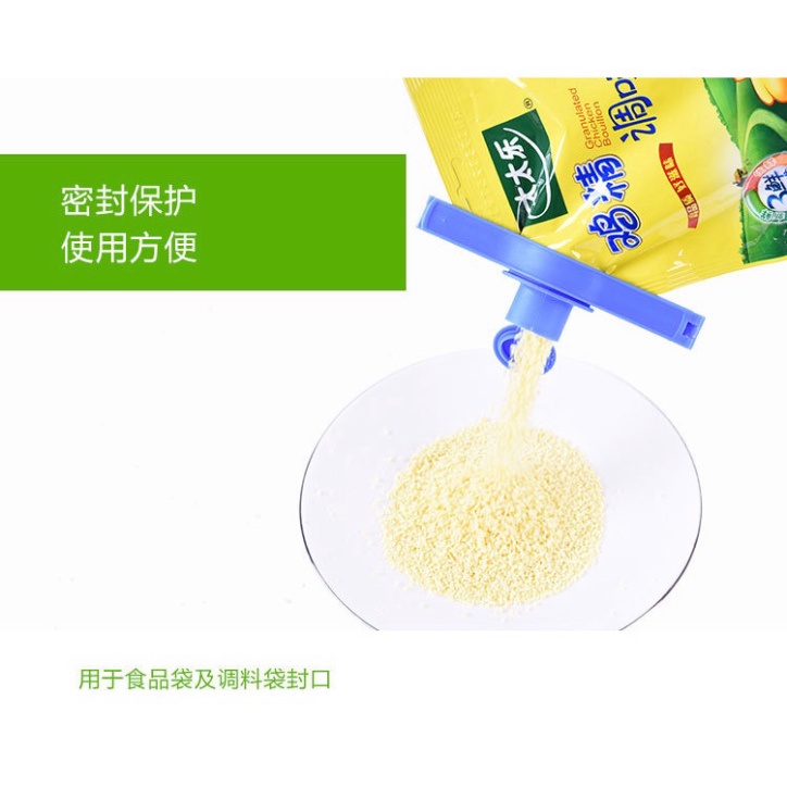 Kẹp miệng túi thực phẩm tiện lợi  DANA