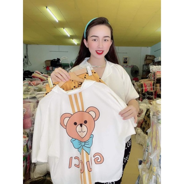 [XẢ KHO] Áo Gấu cánh dơi , quần ống suông | BigBuy360 - bigbuy360.vn