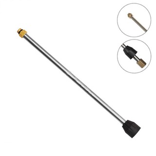 Ống nối dài súng rửa xe áp lực cao của máy xịt rửa áp lực