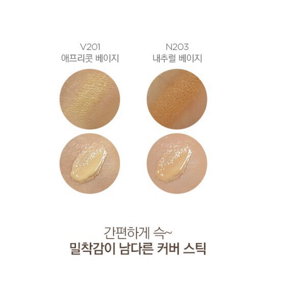 Che khuyết điểm 2 đầu The Face Shop Concealer Dual Veil