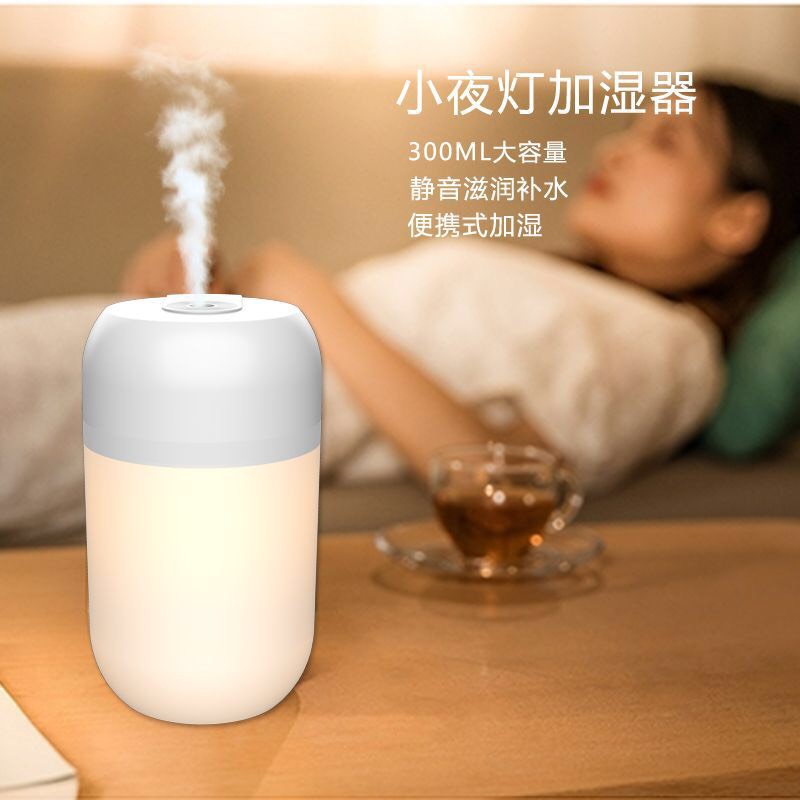 Máy phun sương tạo độ ẩm mini  2022 300ml