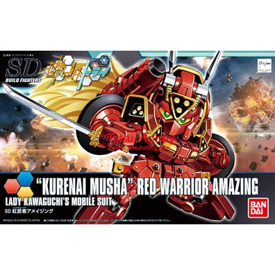 SDBF Red warrior amazing