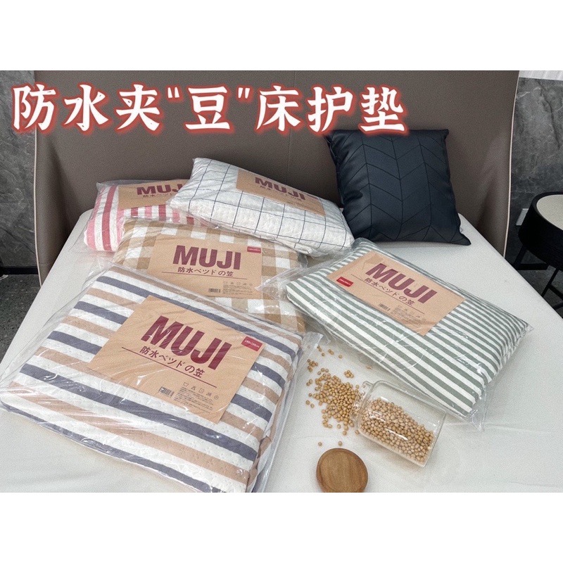 Ga Chống Thấm Chần Bông Muji, Drap Giường Cao Cấp Chống Thấm Nước 100%