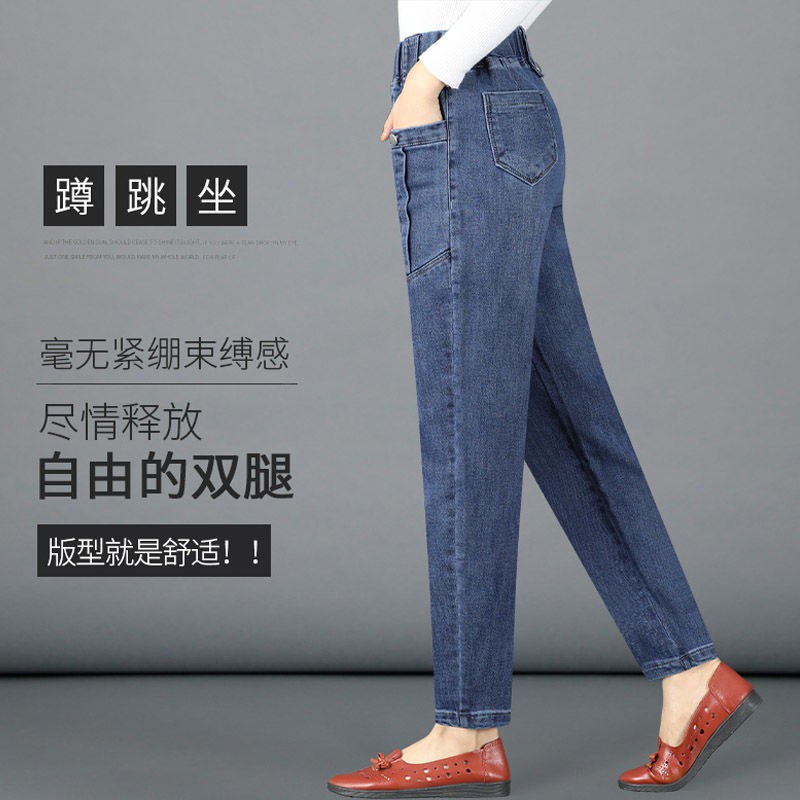 Quần Jeans Lưng Cao Thời Trang Cho Nữ | BigBuy360 - bigbuy360.vn