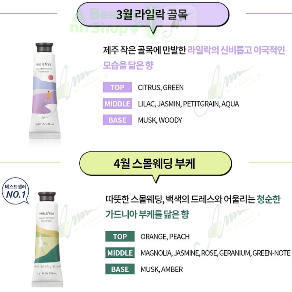 Kem dưỡng da tay Innisfree Jeju Life Perfumed Hand Cream 30ml