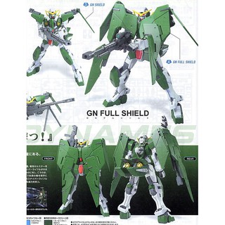 Mô hình HG 00 Gundam Dynames (Bandai)