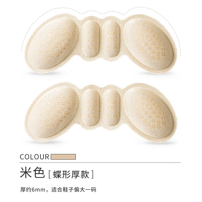 Miếng Dán Bảo Vệ Gót Chân Chống Trượt Chống Rơi Khi Đi Giày Cao Gót