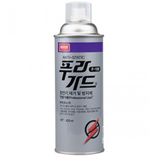 Xịt chống tĩnh điện F-150 Nabakem