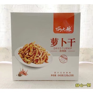 20 gói củ cải cay