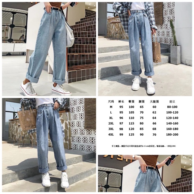 [ORDER] QUẦN JEANS BIGSIZE NHIỀU MẪU ULZZANG / QUẦN BÒ ỐNG RỘNG ỐNG SUÔNG LƯNG CAO KÍCH THƯỚC LỚN RETRO