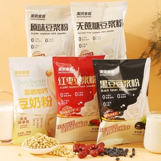 Sale: bột đậu nành - bột đậu đen meizhoushike gói 500g