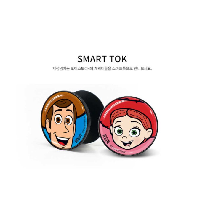 [COCOROO] Griptok / Móc dán điện thoại / Toy Story / câu chuyện đồ chơi / grip tok / nhẫn điện thoại / Smart tok