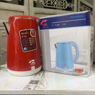 Ấm Siêu Tốc ( giao màu ngẫu nhiên )