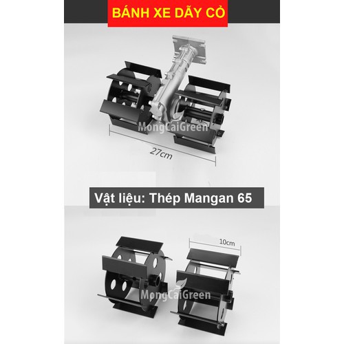 Bộ sạc cỏ, xới đất, tạo rãnh luống cỏ gồm 4 món đa năng gắn máy cắt cỏ