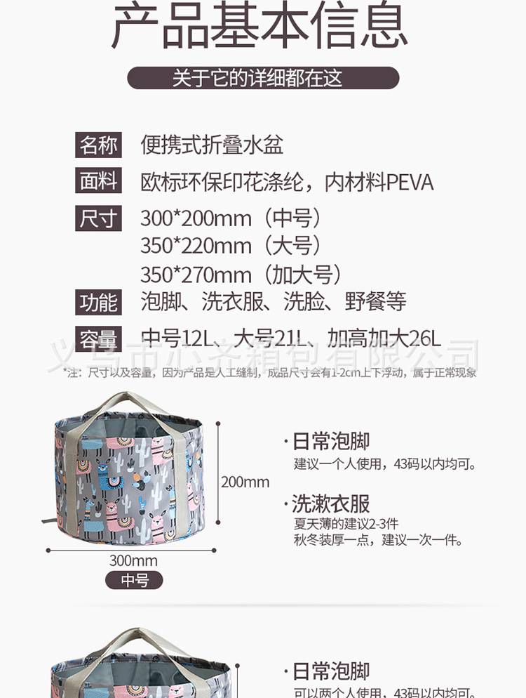 Chậu Rửa Mặt Cỡ Lớn Có Thể Gấp Gọn Tiện Lợi Khi Đi Du Lịch | BigBuy360 - bigbuy360.vn