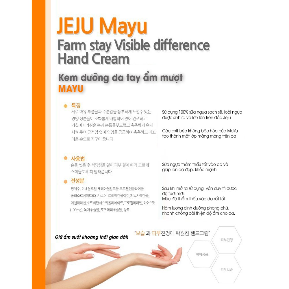 Kem dưỡng ẩm và làm mềm da tay chiết xuất mỡ ngựa Farmstay Visible Difference Hand Cream Jeju Maya 100g