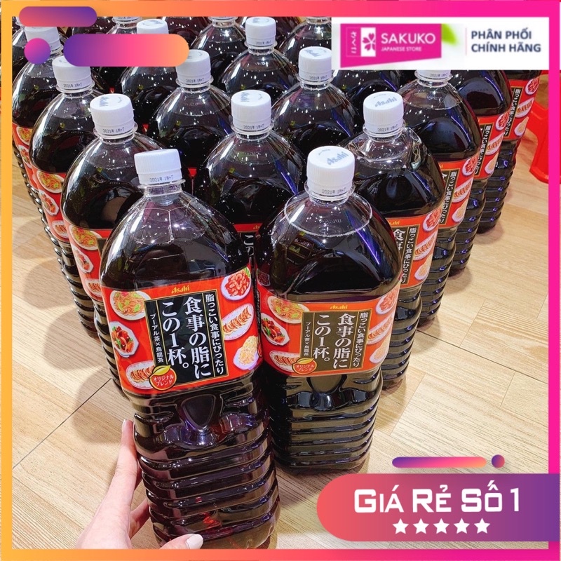 Trà Ô long giảm mỡ 600ml-[Hàng Nhật Nội Địa]