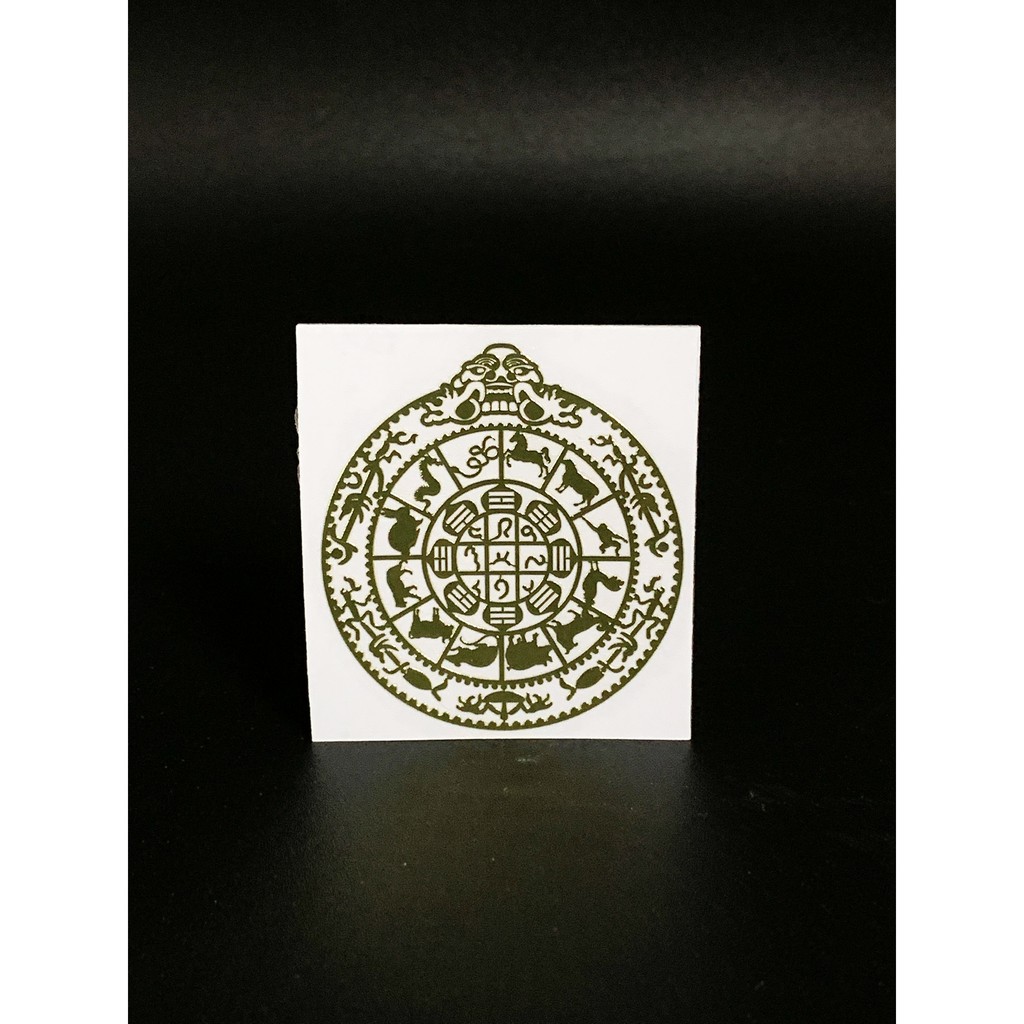 Miếng Dán Linh Phù Chuyển Vận 12 Con Giáp , Miếng dán trang trí điện thoại, laptop, tablet, ví