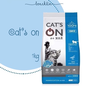 Hạt Cat's on cho mèo mọi lứa tuổi
