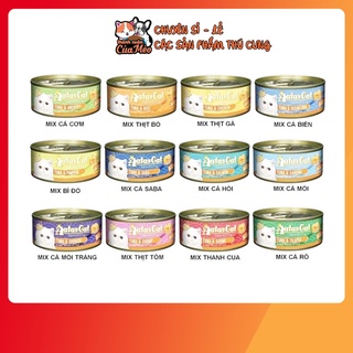 Pate AATAS Dành Cho Mèo Mọi Lứa Tuổi ( Lon 80g ) - Nhiều Vị