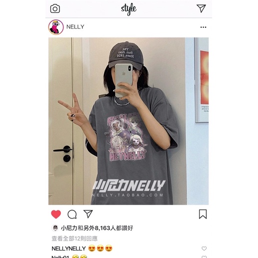 Áo phông nelly heybig sale (có sẵn) fearless heynelly 19