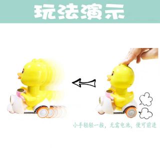 Vịt , gấu đi xe máy siêu kute cho bé ( giao hình ngẫu nhiên )