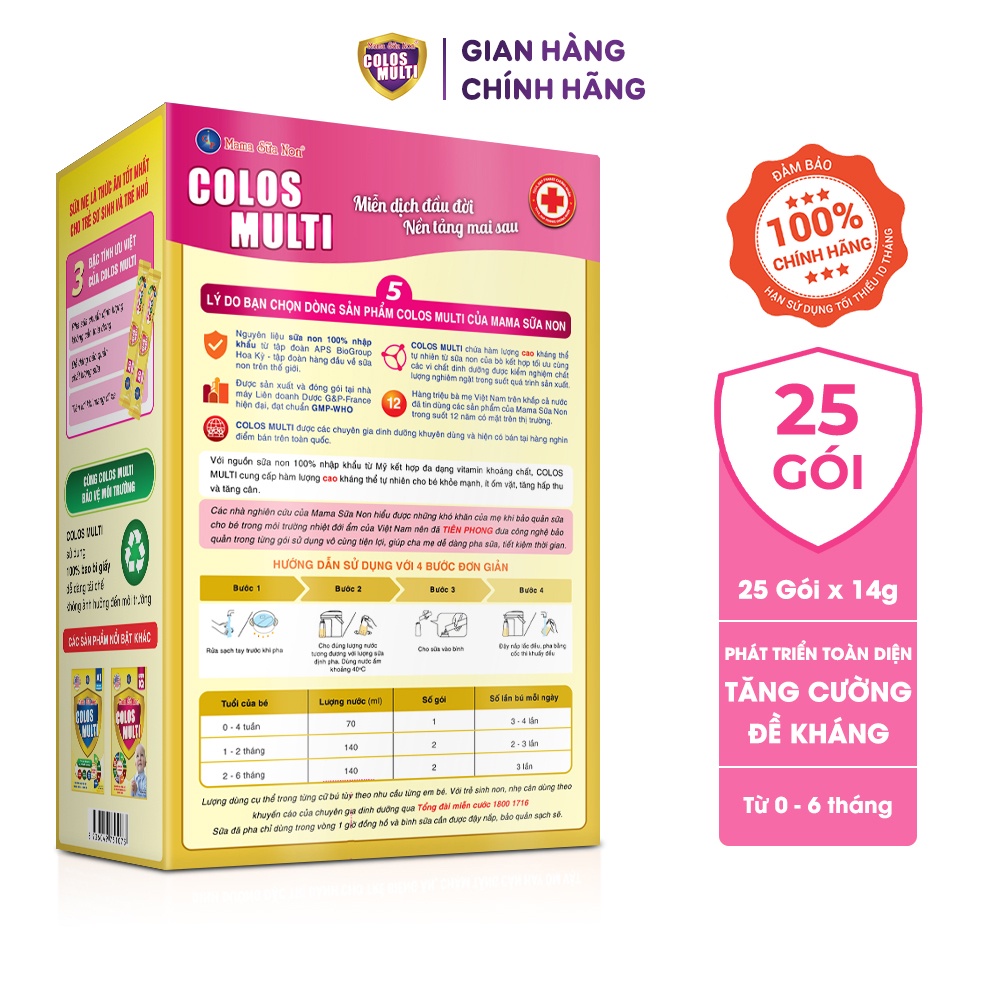 [Quà tặng độc quyền] Sữa non Colosmulti A0 hộp 25 gói x 14g hỗ trợ tăng cường sức đề kháng cho trẻ