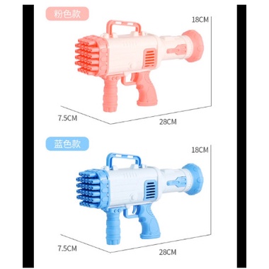 Súng Bắn bong bóng 32 lòng ,8 lòng ,đồ chơi bắn bong bóng vui nhộn