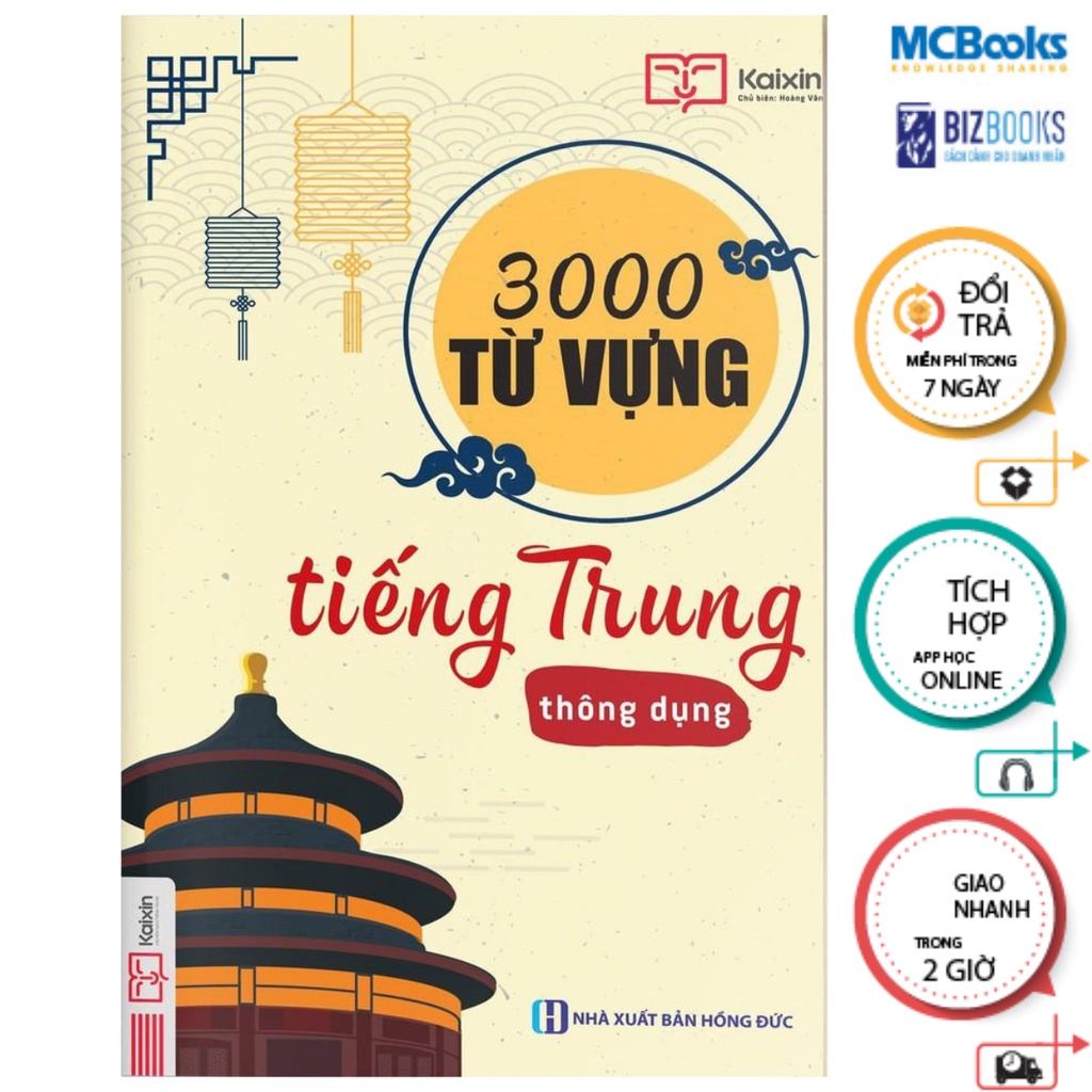 Sách - 3000 Từ Vựng Tiếng Trung Thông Dụng Mcbooks