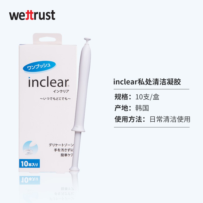 Gel phụ khoa Inclear Nhật bản (lẻ)