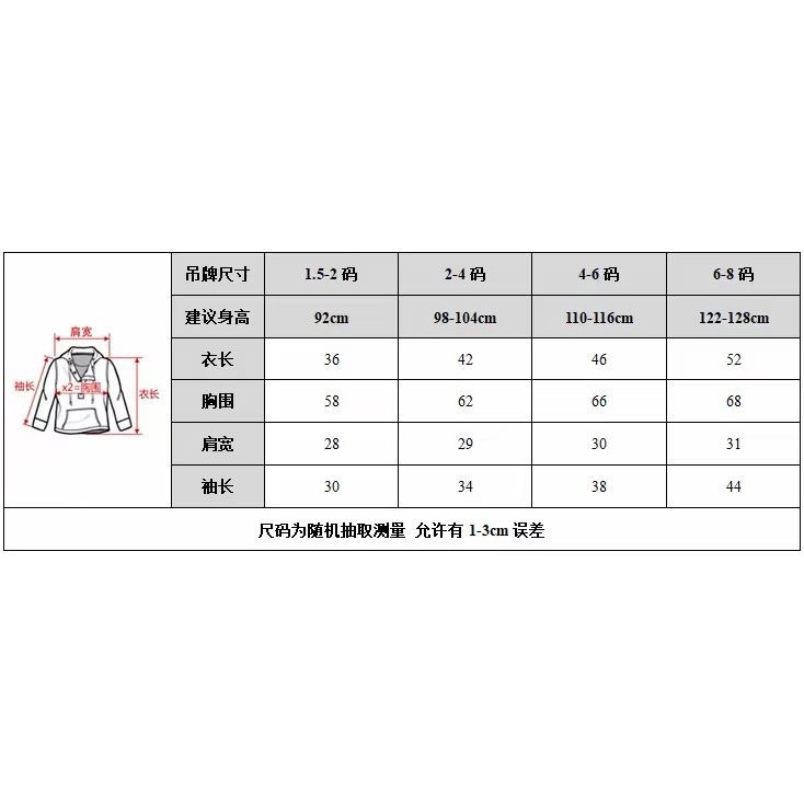 Áo hoodie bé trai John Deere 2-8 tuổi  Áo phông nỉ có mũ cotton xuất dư 0922