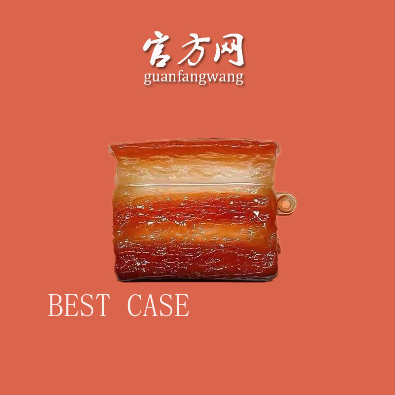 Emulational Pork Belly AirPods Pro case Apple AirPods 2 headset silicone soft case